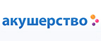 Скидки до -20% на товары Chicco! - Дно